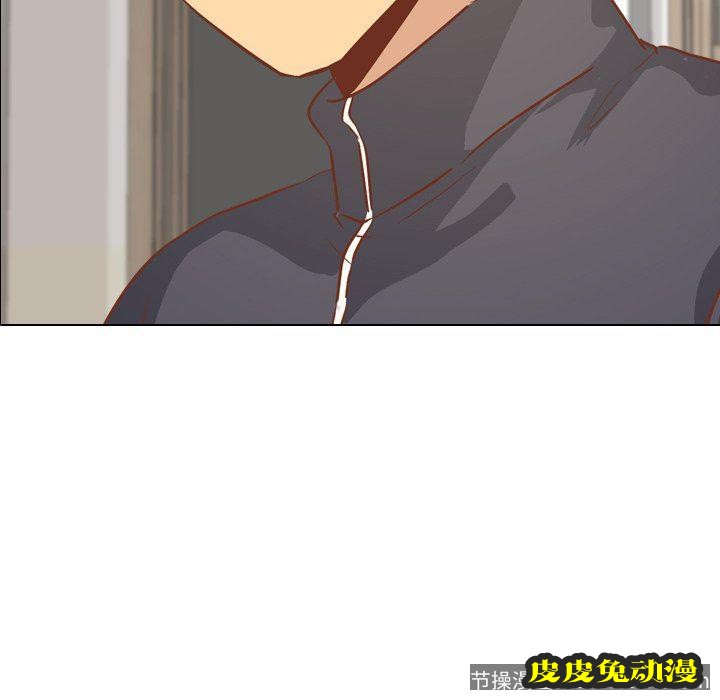 毫无保留的她：第14话