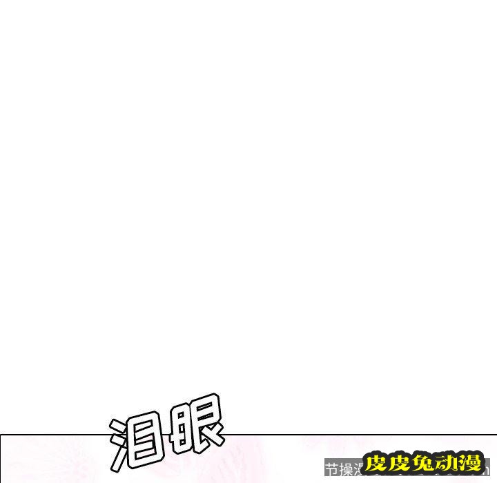 毫无保留的她：第14话