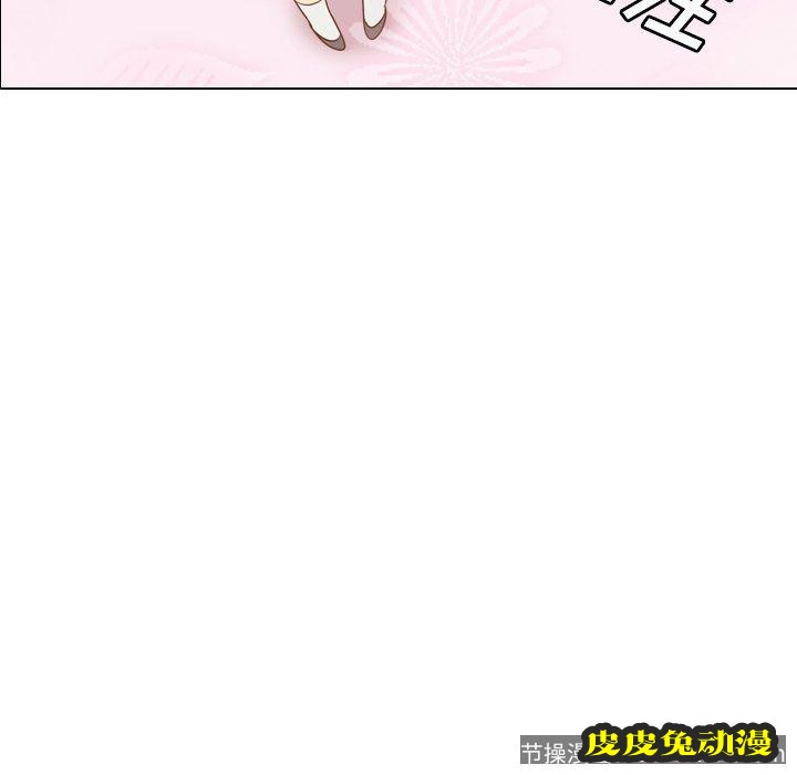 毫无保留的她：第14话