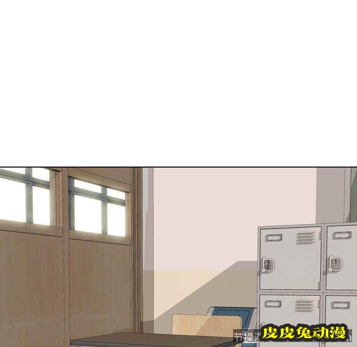 毫无保留的她：第14话