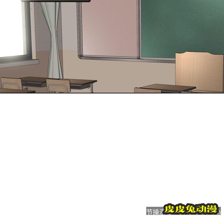 毫无保留的她：第14话