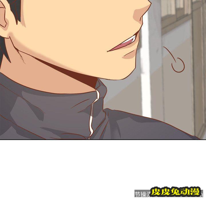 毫无保留的她：第14话