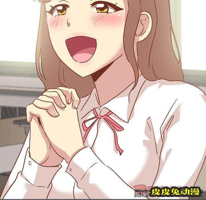 毫无保留的她：第14话