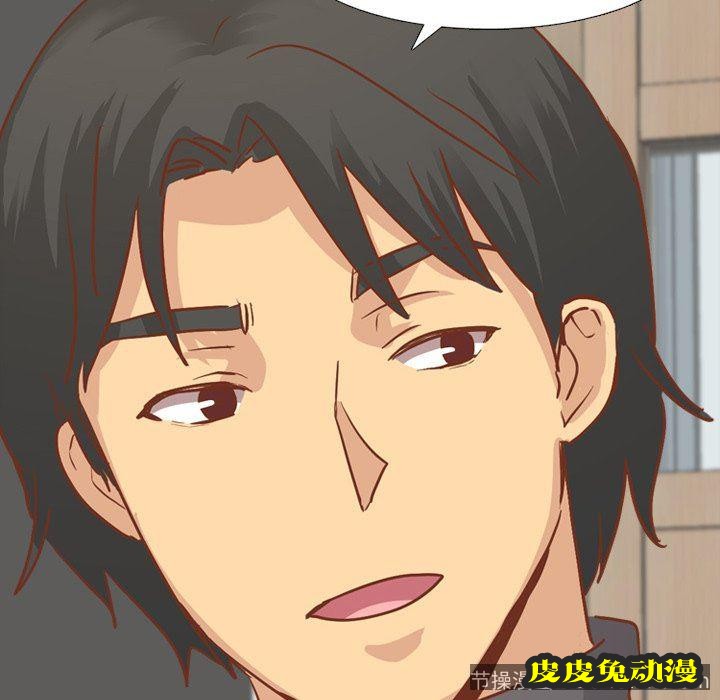 毫无保留的她：第14话