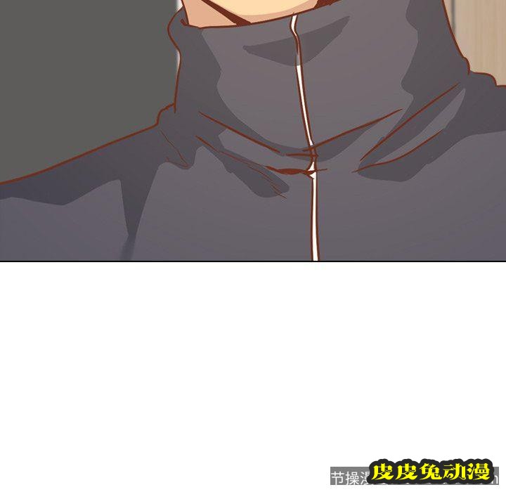 毫无保留的她：第14话