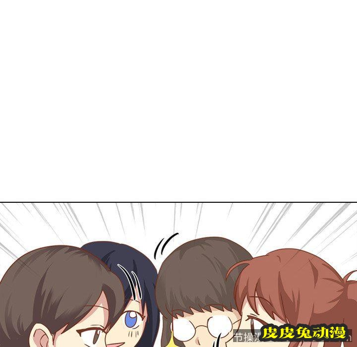 毫无保留的她：第14话