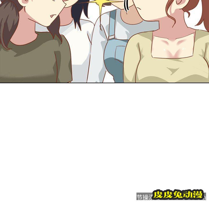 毫无保留的她：第14话