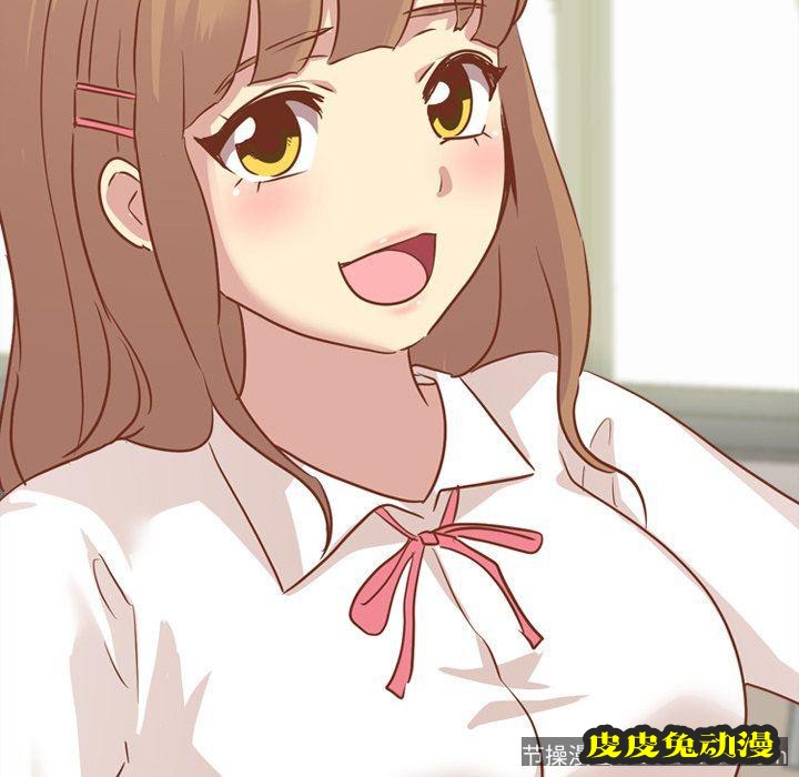 毫无保留的她：第14话