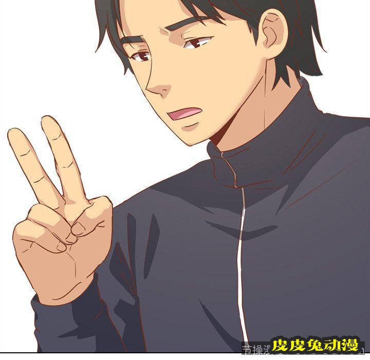 毫无保留的她：第14话