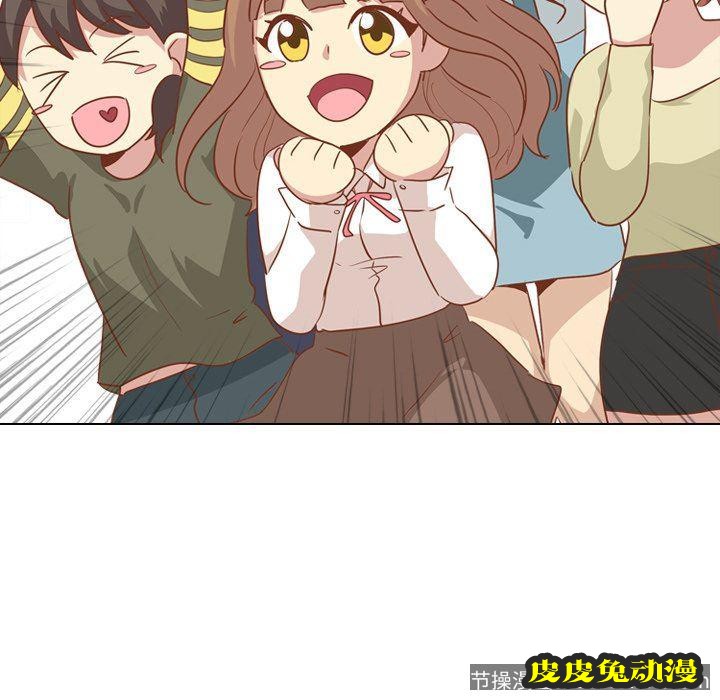 毫无保留的她：第14话