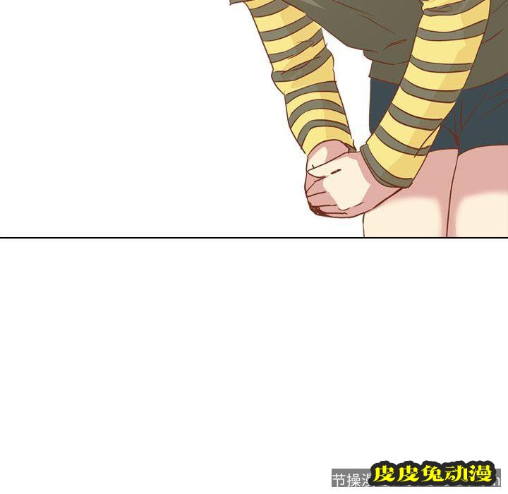 毫无保留的她：第14话