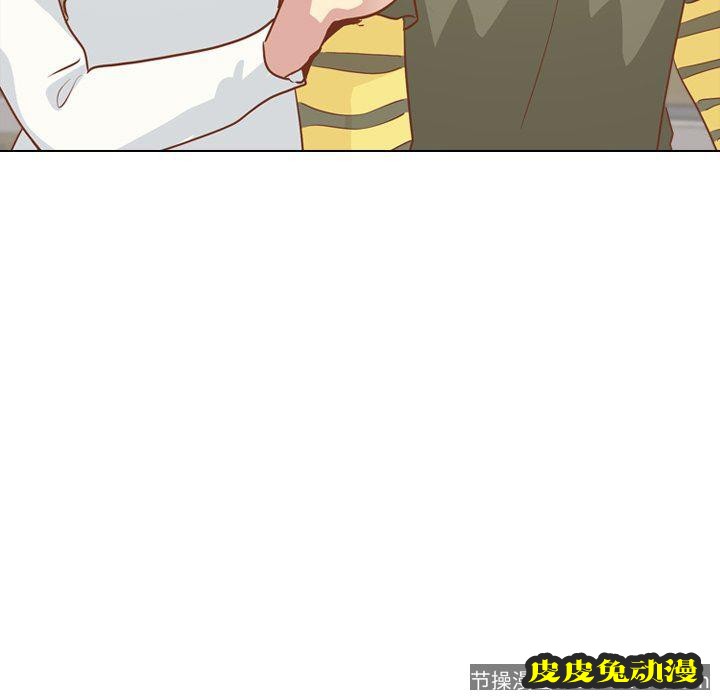 毫无保留的她：第14话