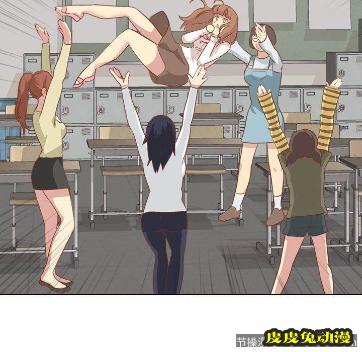 毫无保留的她：第14话