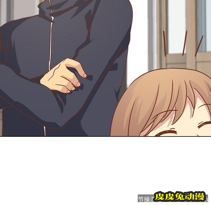 毫无保留的她：第14话