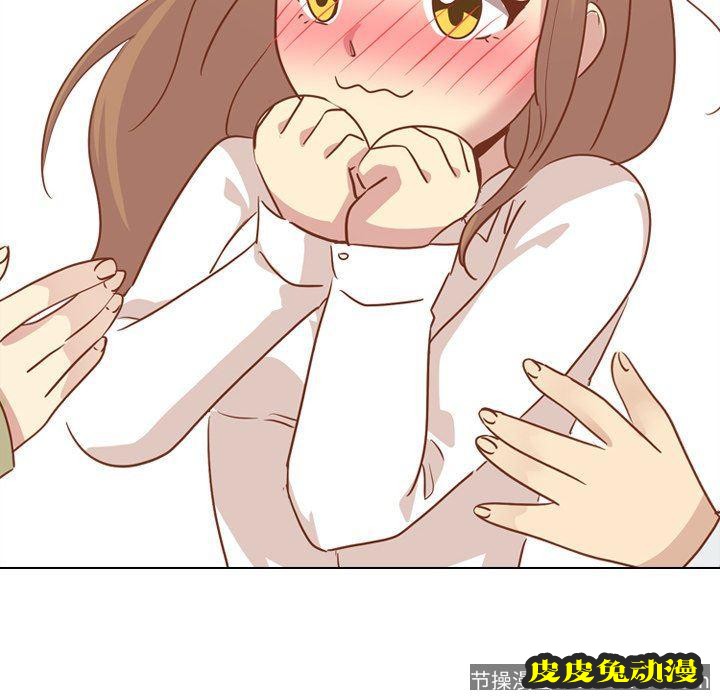 毫无保留的她：第14话