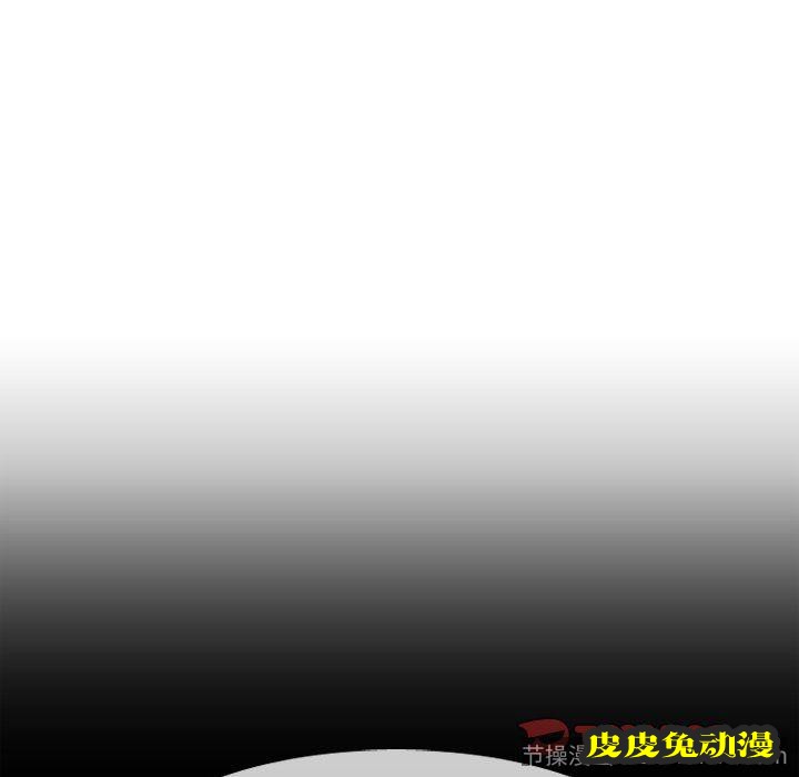 毫无保留的她：第14话