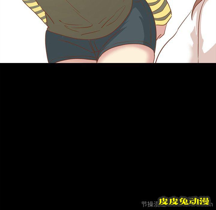 毫无保留的她：第14话