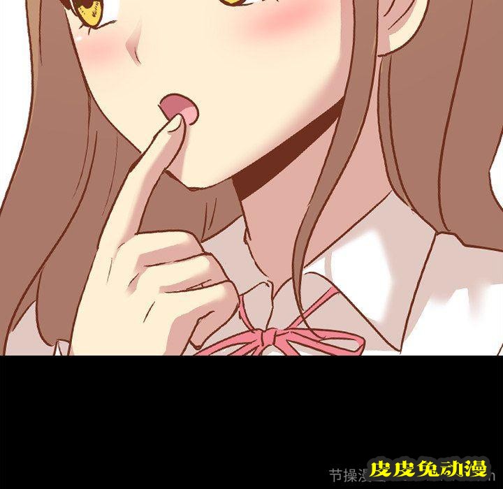 毫无保留的她：第14话