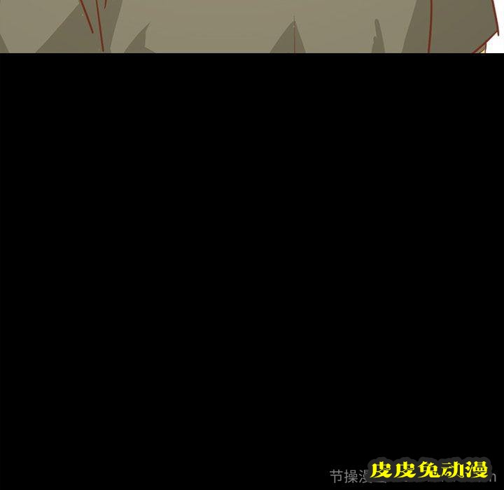 毫无保留的她：第14话