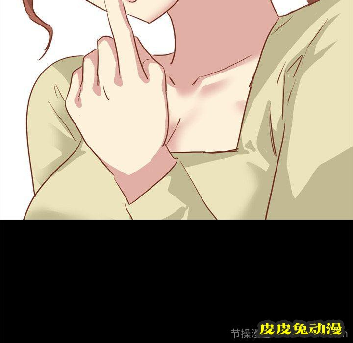 毫无保留的她：第14话