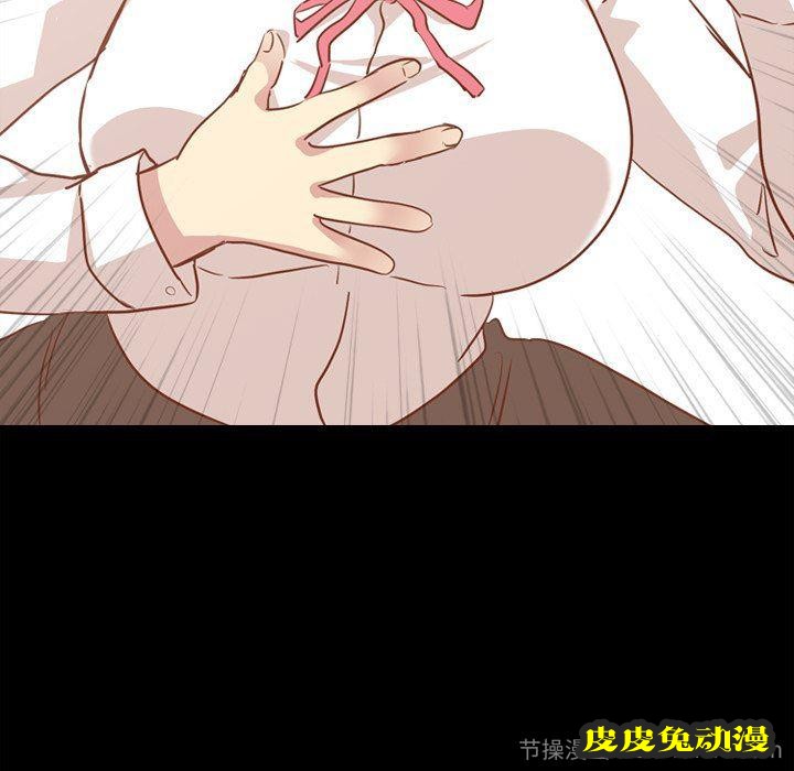 毫无保留的她：第14话