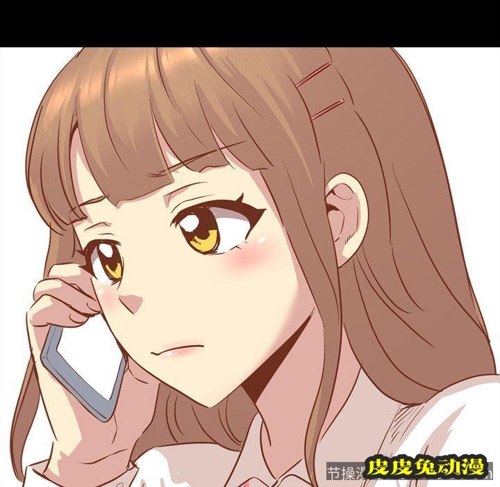 毫无保留的她：第14话