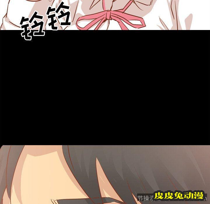 毫无保留的她：第14话