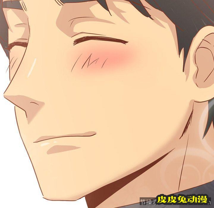 毫无保留的她：第14话