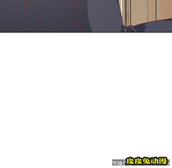 毫无保留的她：第14话