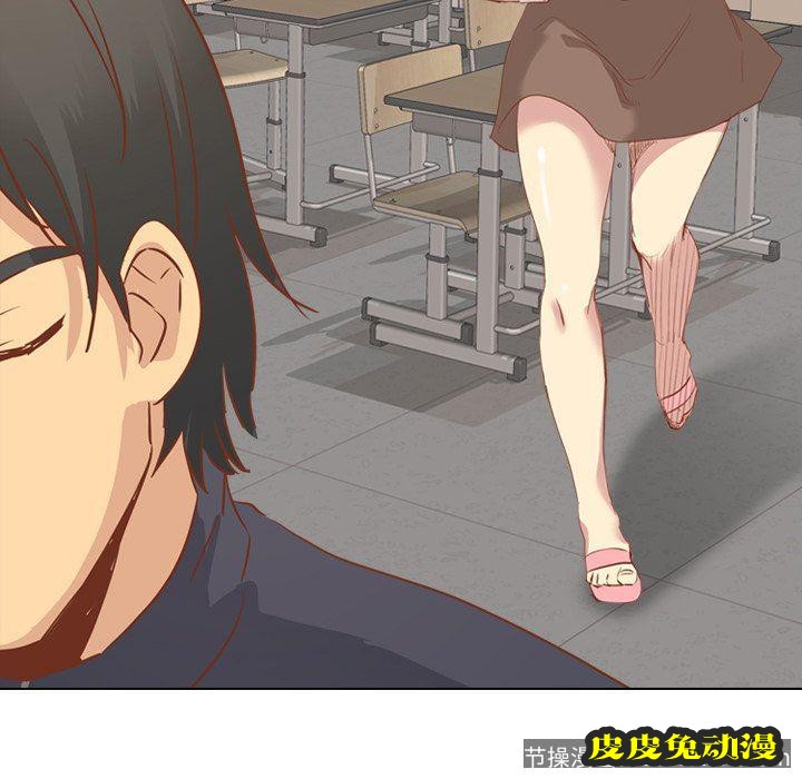 毫无保留的她：第14话