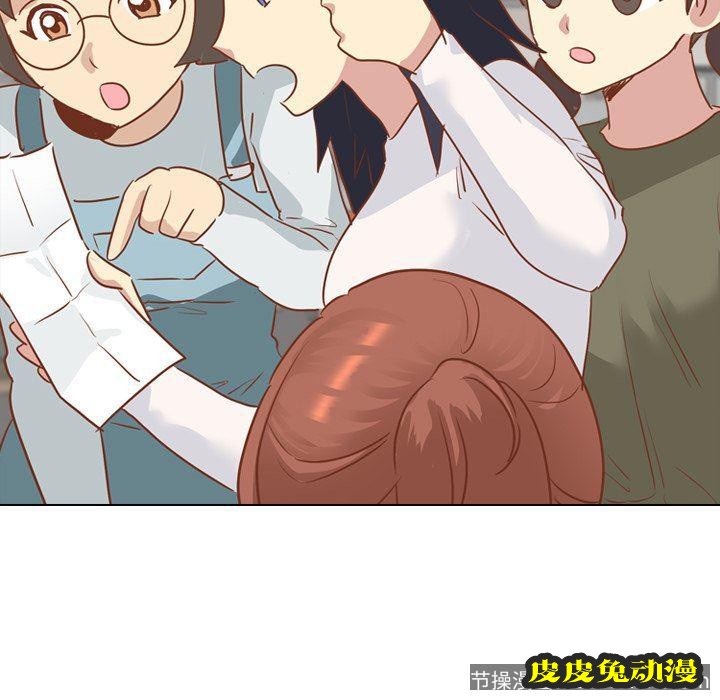 毫无保留的她：第14话