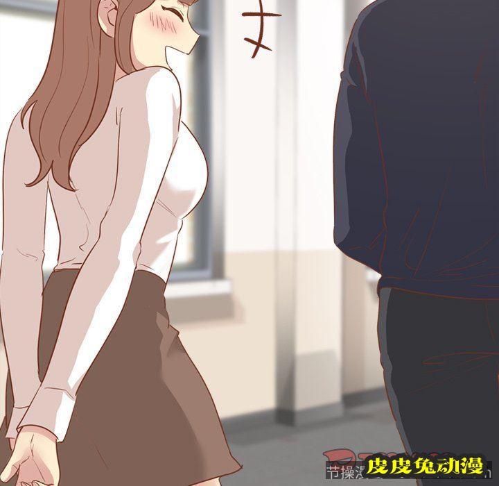 毫无保留的她：第14话