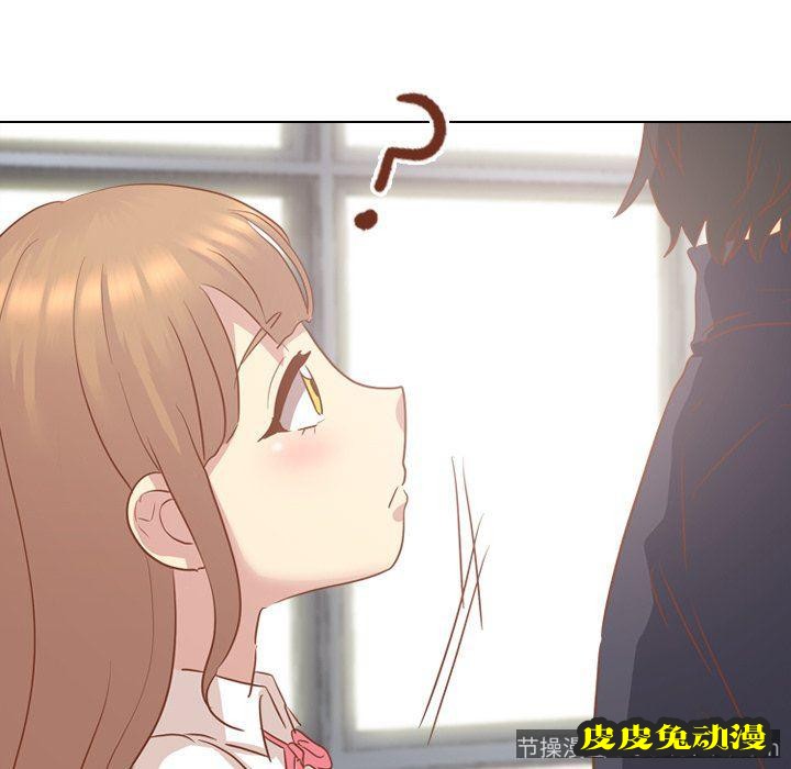 毫无保留的她：第14话