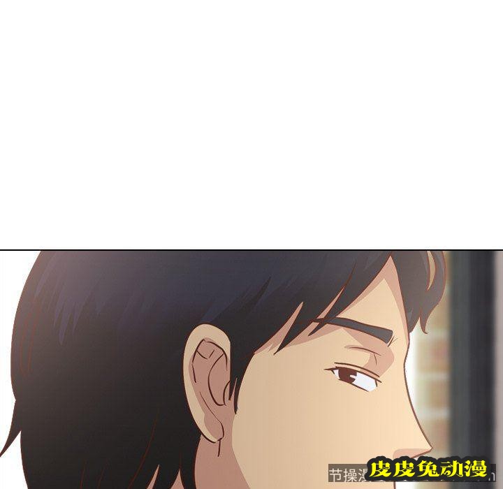 毫无保留的她：第14话