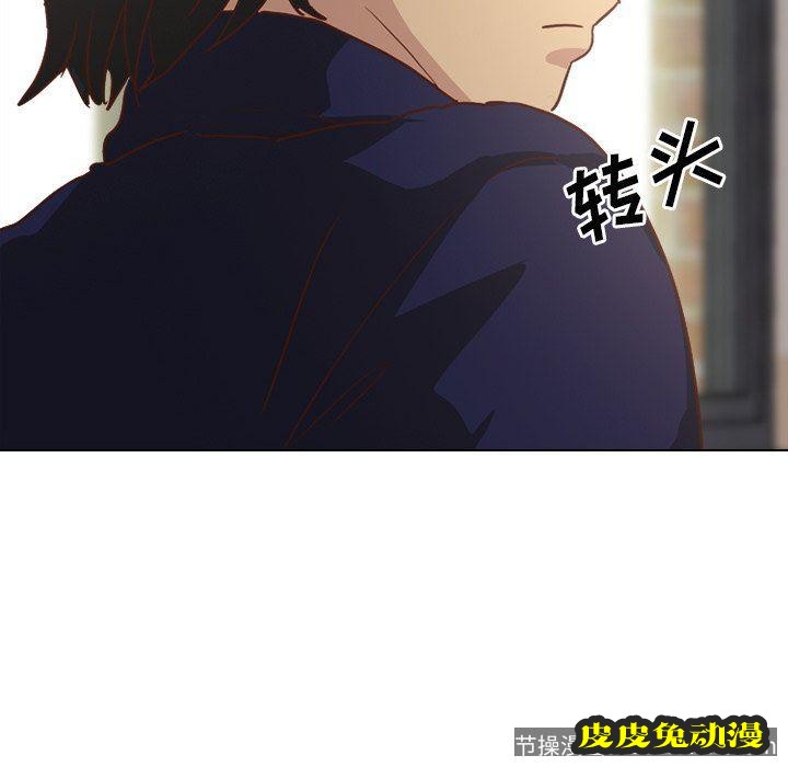 毫无保留的她：第14话