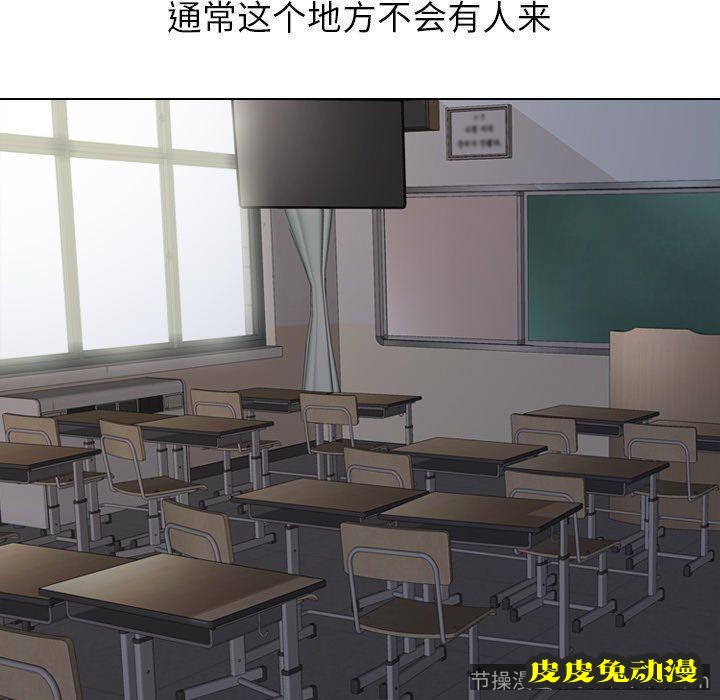 毫无保留的她：第14话