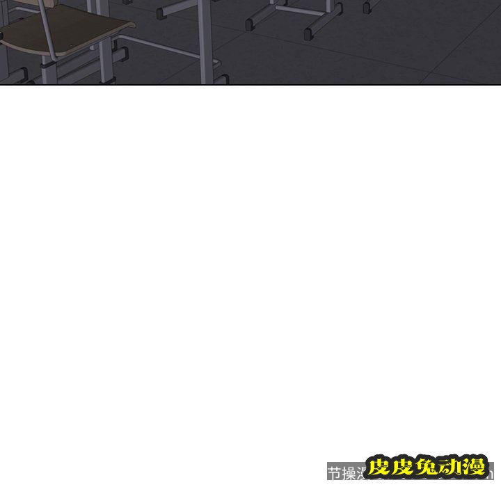 毫无保留的她：第14话