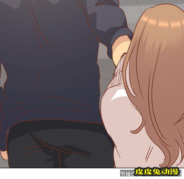 毫无保留的她：第14话