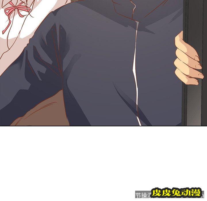 毫无保留的她：第14话