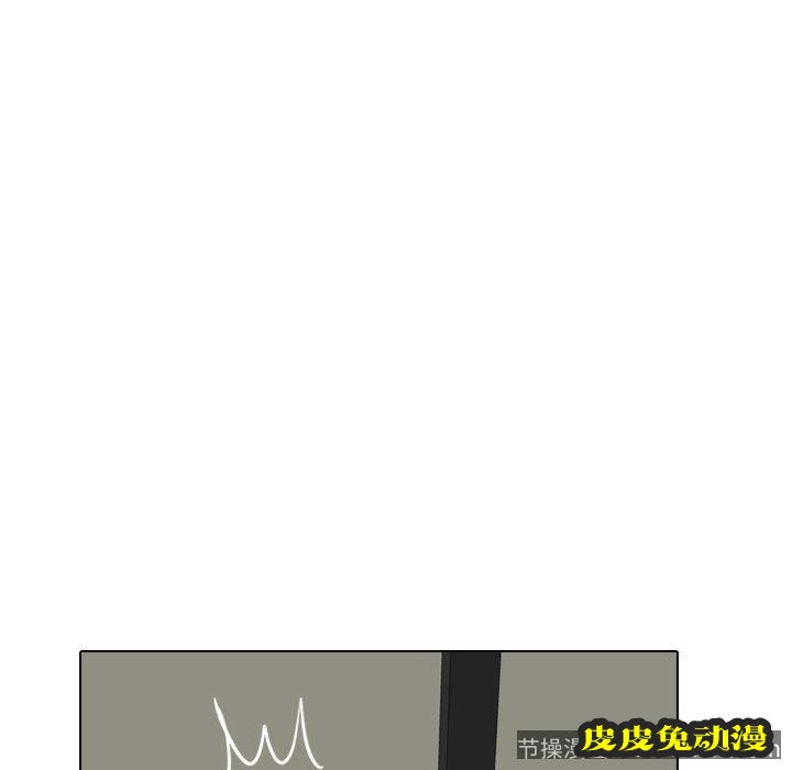 毫无保留的她：第14话