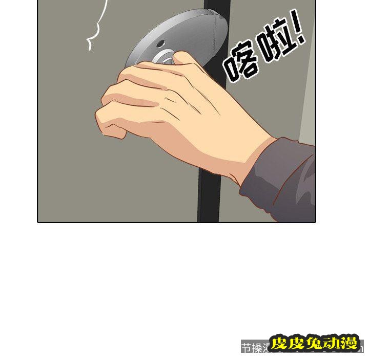 毫无保留的她：第14话