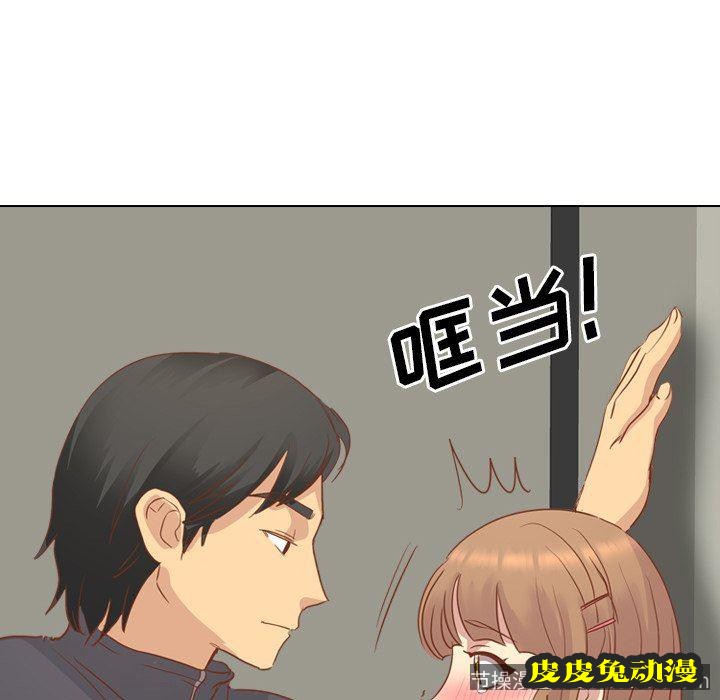 毫无保留的她：第14话