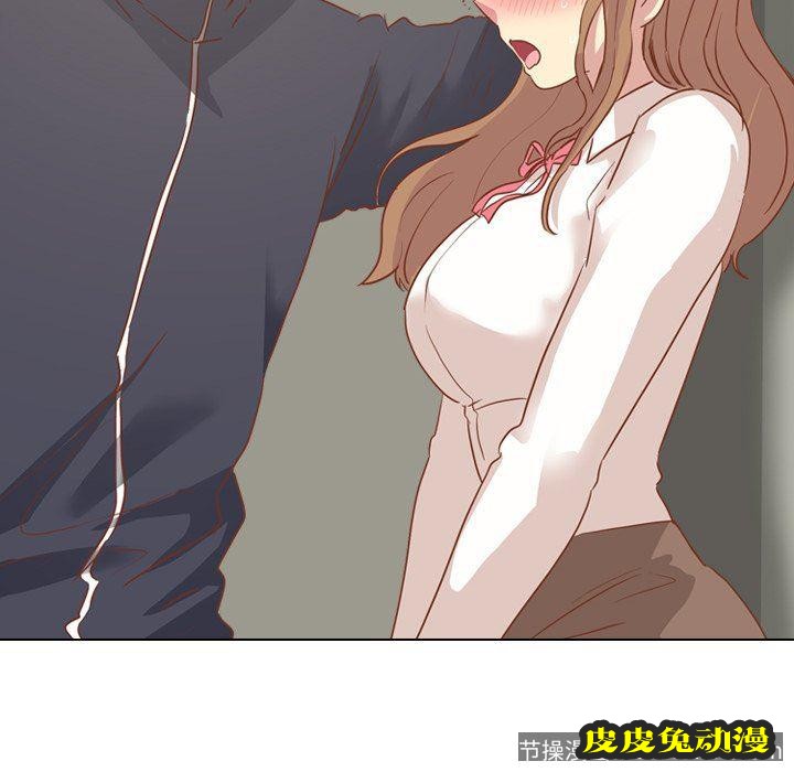 毫无保留的她：第14话