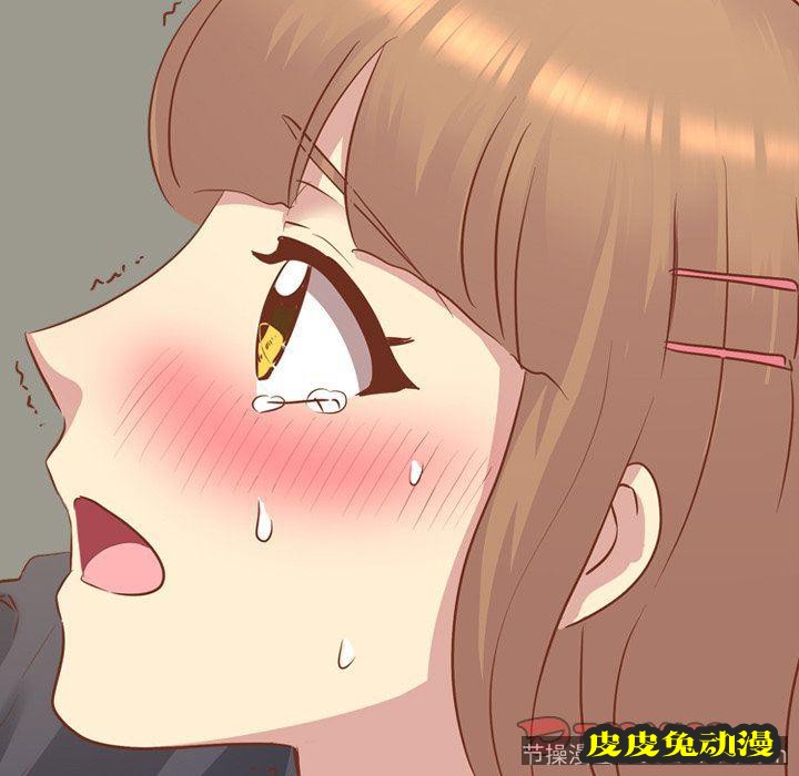 毫无保留的她：第14话