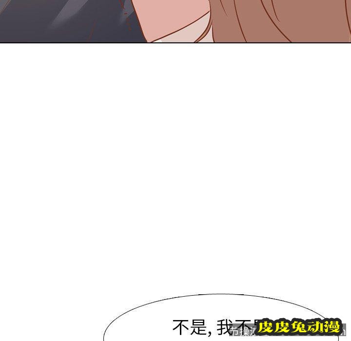 毫无保留的她：第14话