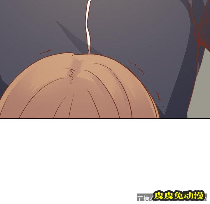 毫无保留的她：第14话