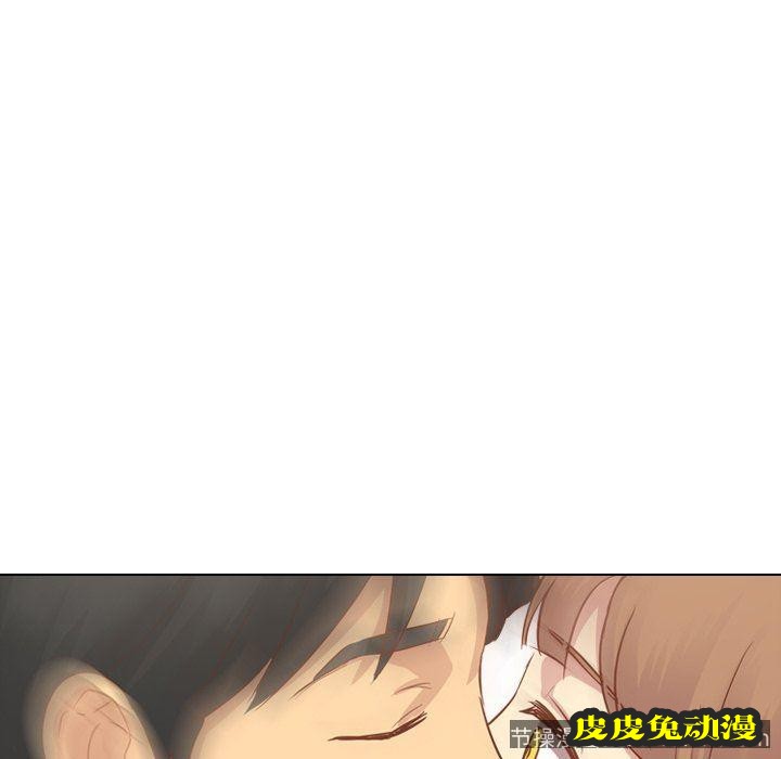 毫无保留的她：第14话