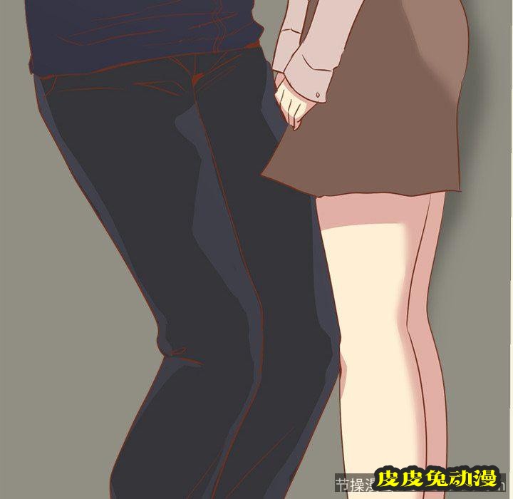 毫无保留的她：第14话