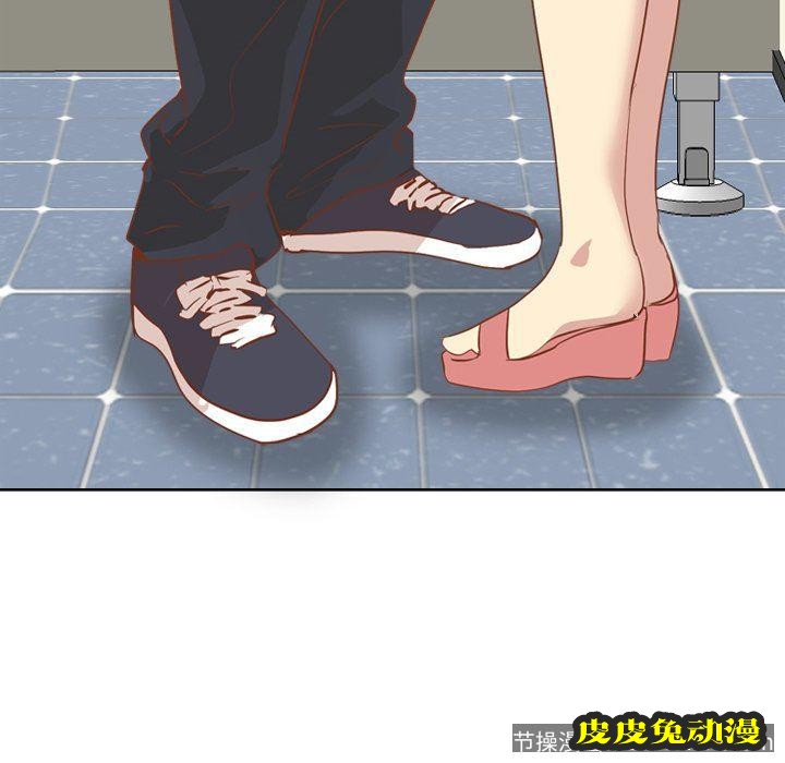 毫无保留的她：第14话