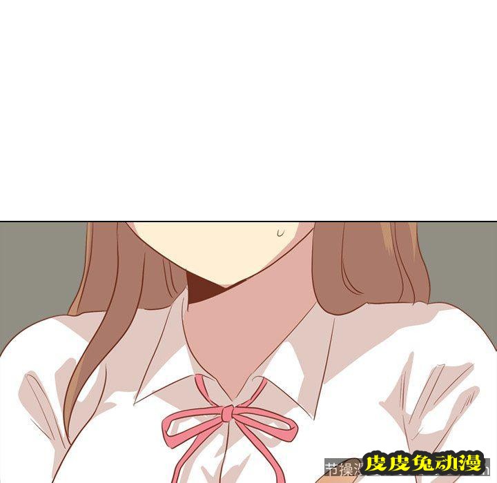 毫无保留的她：第14话